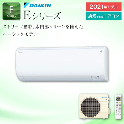DAIKIN エアコン Eシリーズ F25YTES-W